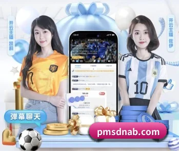 爱游戏体育的故事 - 体育资讯内容服务